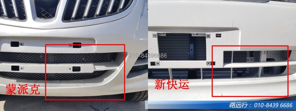 東風(fēng)汽車，福田汽車,蒙派克,G5,G7,G9,圖雅諾，金杯汽車，祥菱