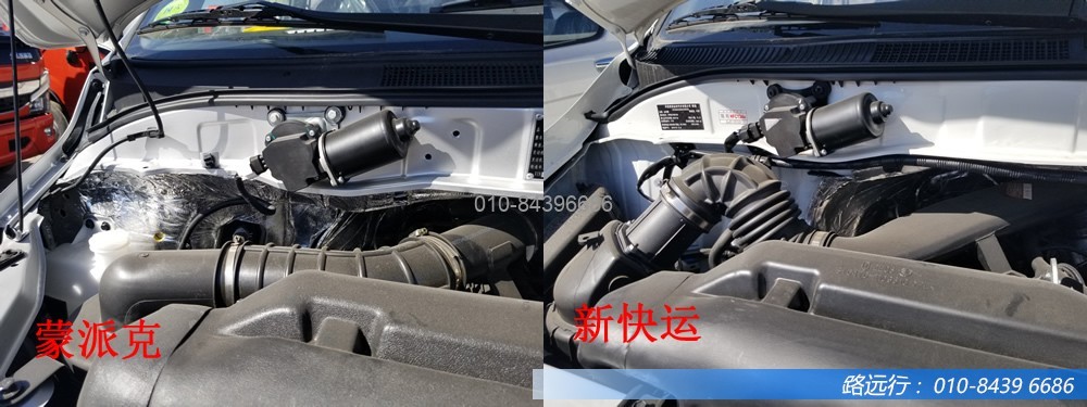 東風(fēng)汽車，福田汽車,蒙派克,G5,G7,G9,圖雅諾，金杯汽車，祥菱