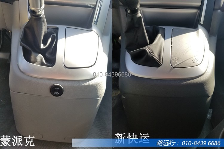 東風(fēng)汽車，福田汽車,蒙派克,G5,G7,G9,圖雅諾，金杯汽車，祥菱