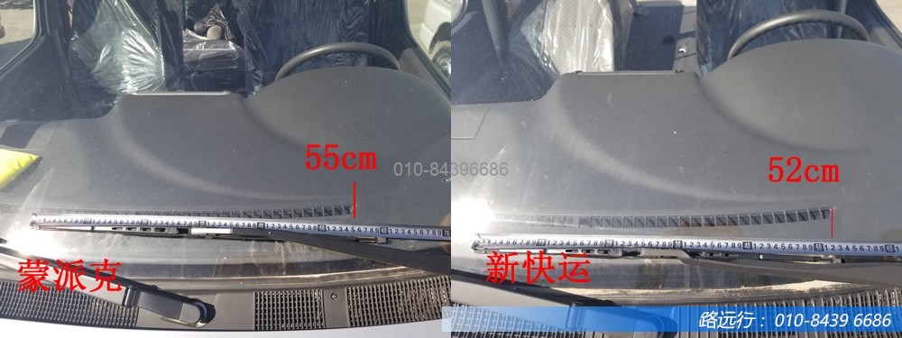 東風(fēng)汽車，福田汽車,蒙派克,G5,G7,G9,圖雅諾，金杯汽車，祥菱