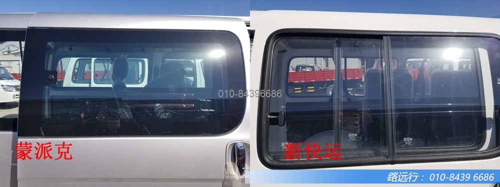 東風(fēng)汽車，福田汽車,蒙派克,G5,G7,G9,圖雅諾，金杯汽車，祥菱