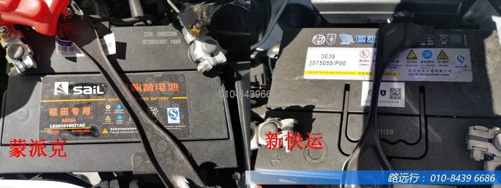 東風(fēng)汽車，福田汽車,蒙派克,G5,G7,G9,圖雅諾，金杯汽車，祥菱