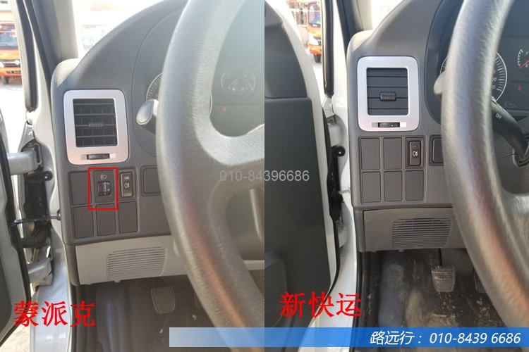 東風(fēng)汽車，福田汽車,蒙派克,G5,G7,G9,圖雅諾，金杯汽車，祥菱