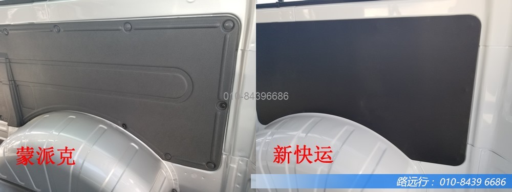 東風(fēng)汽車，福田汽車,蒙派克,G5,G7,G9,圖雅諾，金杯汽車，祥菱