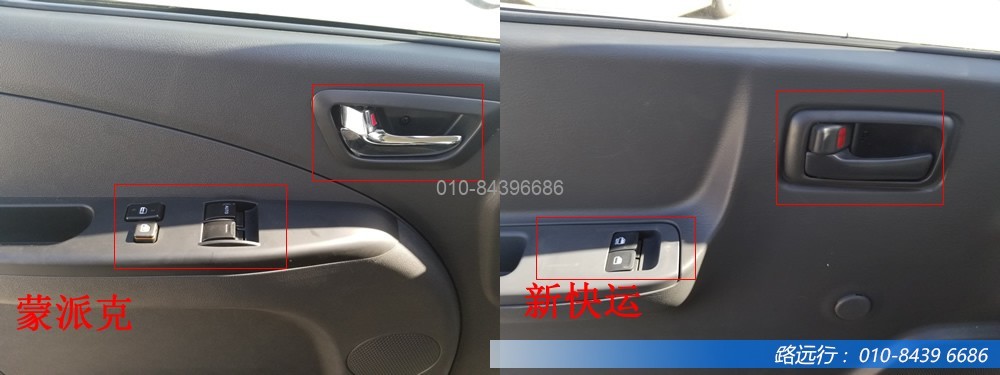 東風(fēng)汽車，福田汽車,蒙派克,G5,G7,G9,圖雅諾，金杯汽車，祥菱