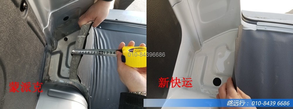 東風(fēng)汽車，福田汽車,蒙派克,G5,G7,G9,圖雅諾，金杯汽車，祥菱