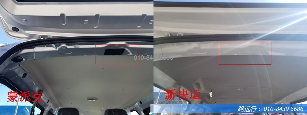 東風(fēng)汽車，福田汽車,蒙派克,G5,G7,G9,圖雅諾，金杯汽車，祥菱