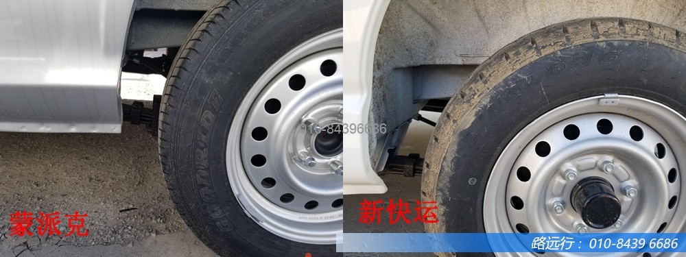 東風(fēng)汽車，福田汽車,蒙派克,G5,G7,G9,圖雅諾，金杯汽車，祥菱