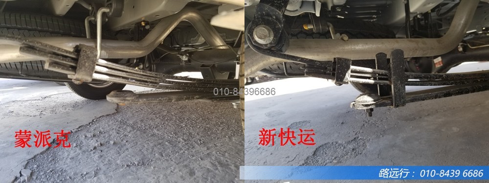 東風(fēng)汽車，福田汽車,蒙派克,G5,G7,G9,圖雅諾，金杯汽車，祥菱