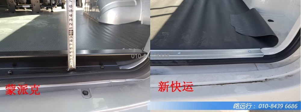 東風(fēng)汽車，福田汽車,蒙派克,G5,G7,G9,圖雅諾，金杯汽車，祥菱