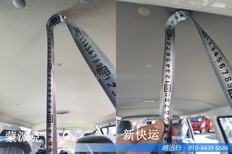 東風(fēng)汽車，福田汽車,蒙派克,G5,G7,G9,圖雅諾，金杯汽車，祥菱