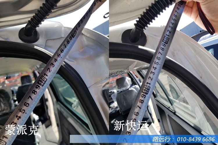 東風(fēng)汽車，福田汽車,蒙派克,G5,G7,G9,圖雅諾，金杯汽車，祥菱