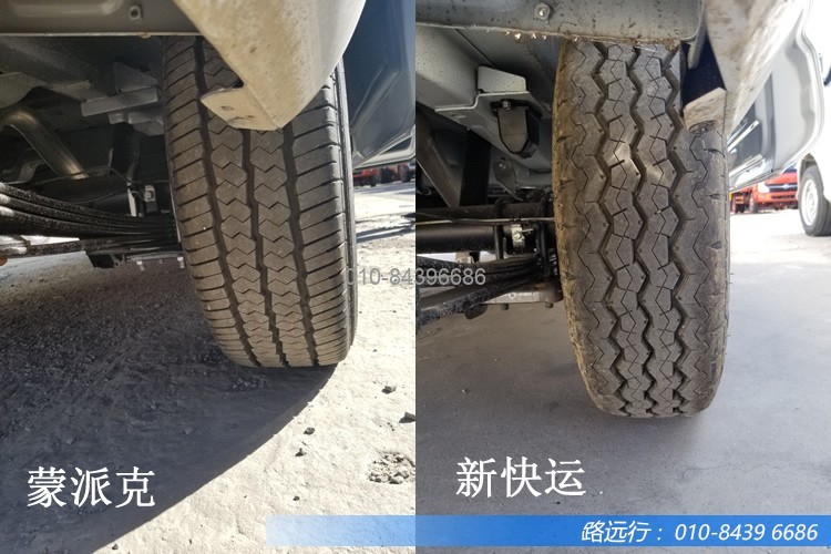 東風(fēng)汽車，福田汽車,蒙派克,G5,G7,G9,圖雅諾，金杯汽車，祥菱