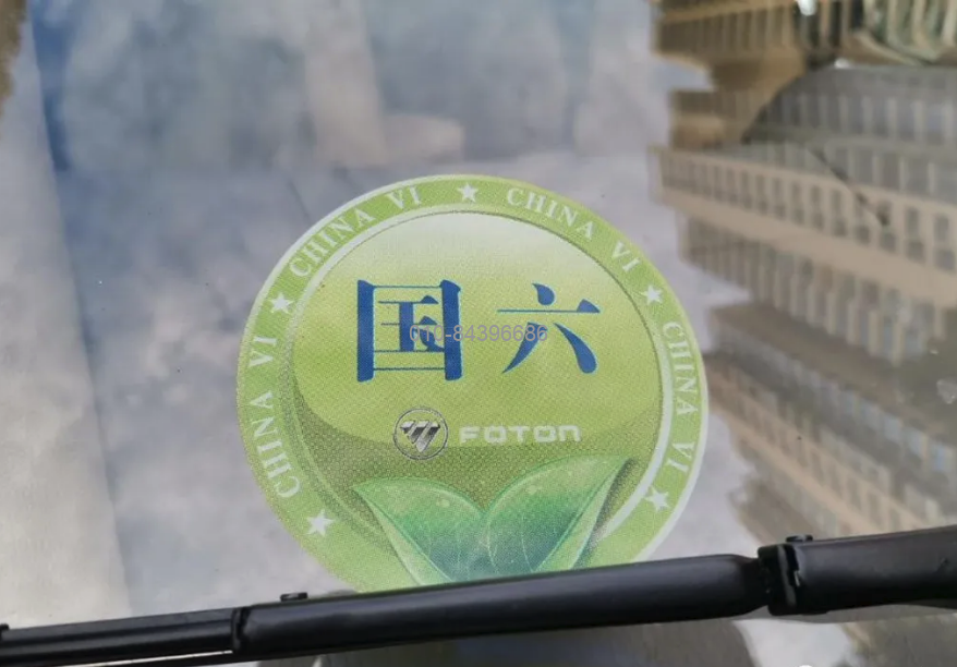 東風汽車，福田汽車,蒙派克,G5,G7,G9,圖雅諾，金杯汽車，祥菱