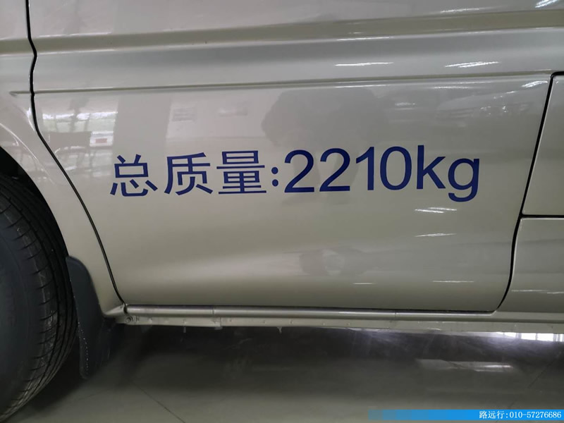 東風(fēng)汽車，福田汽車,蒙派克,G5,G7,G9,圖雅諾，金杯汽車，祥菱