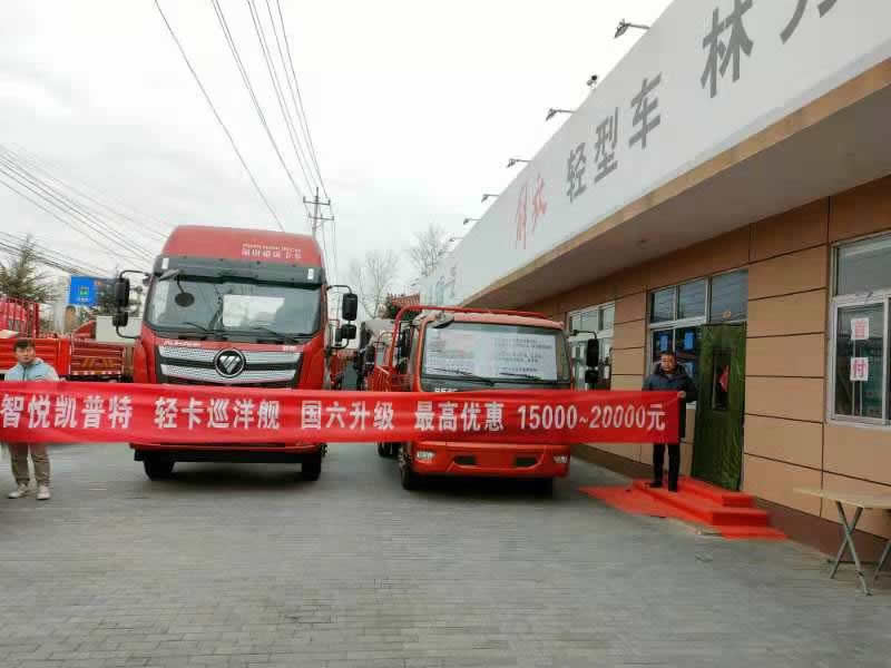 東風(fēng)汽車，福田汽車,蒙派克,G5,G7,G9,圖雅諾，金杯汽車，祥菱