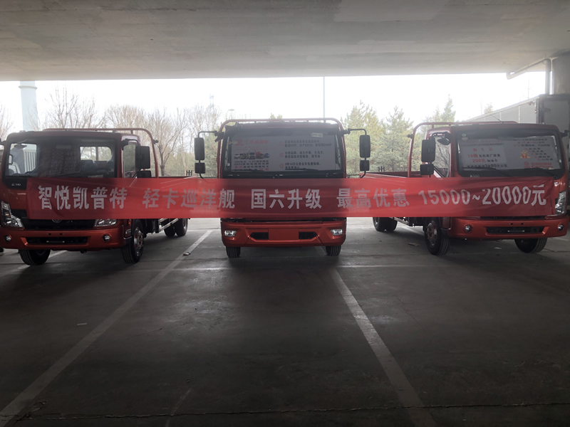 東風(fēng)汽車，福田汽車,蒙派克,G5,G7,G9,圖雅諾，金杯汽車，祥菱