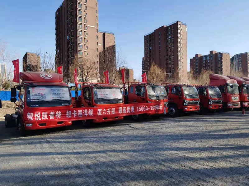 東風(fēng)汽車，福田汽車,蒙派克,G5,G7,G9,圖雅諾，金杯汽車，祥菱