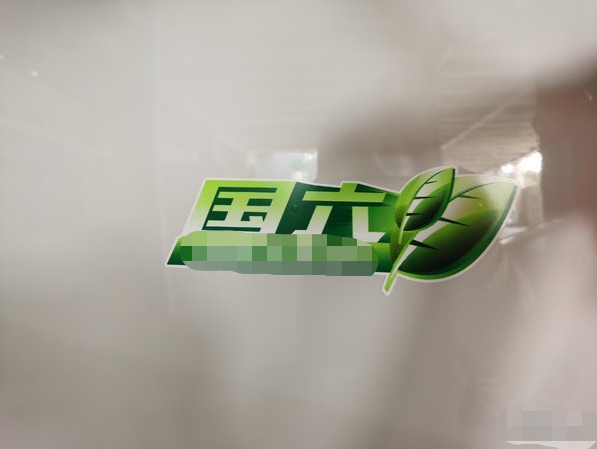 圖片關(guān)鍵詞 圖片關(guān)鍵詞