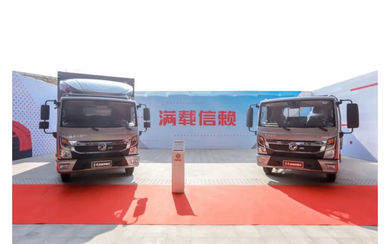 全球首發(fā)，東風凱普特星云定義全新一代高能輕卡